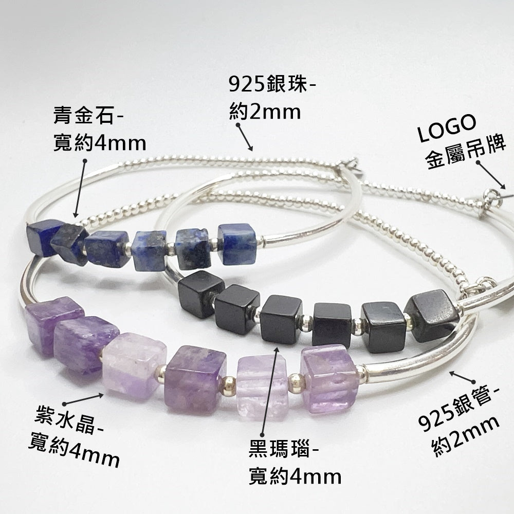 925銀珠x銀管x天然石手串-黑瑪瑙-青金石-紫水晶-水晶純銀手環手鍊手串-彈性手圍-15-17cm-寬約4mm