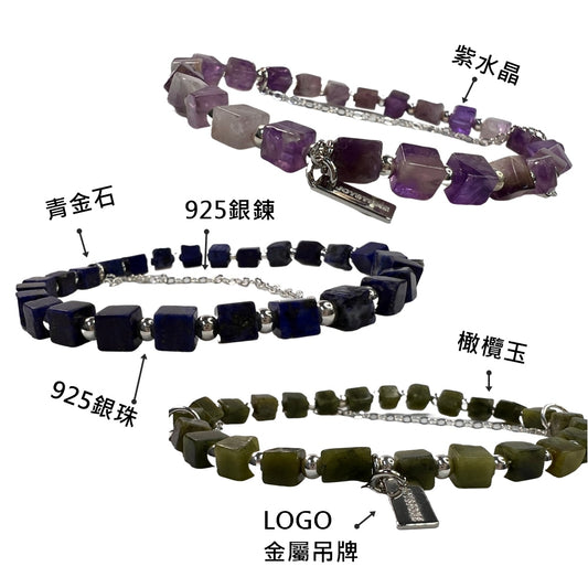 925銀珠x銀鍊x天然石手串-橄欖玉-青金石-紫水晶-水晶-純銀手環手鍊手串-彈性手圍-15-17cm-寬約4mm