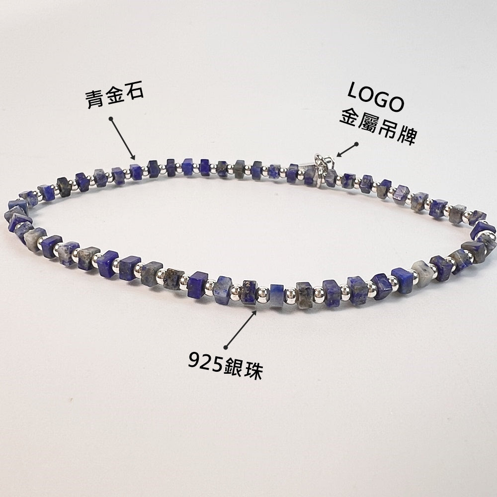 925銀珠x天然石手串-青金石-虎眼石-水晶-純銀手環手鍊手串-彈性手圍-15-17cm-寬約2mm
