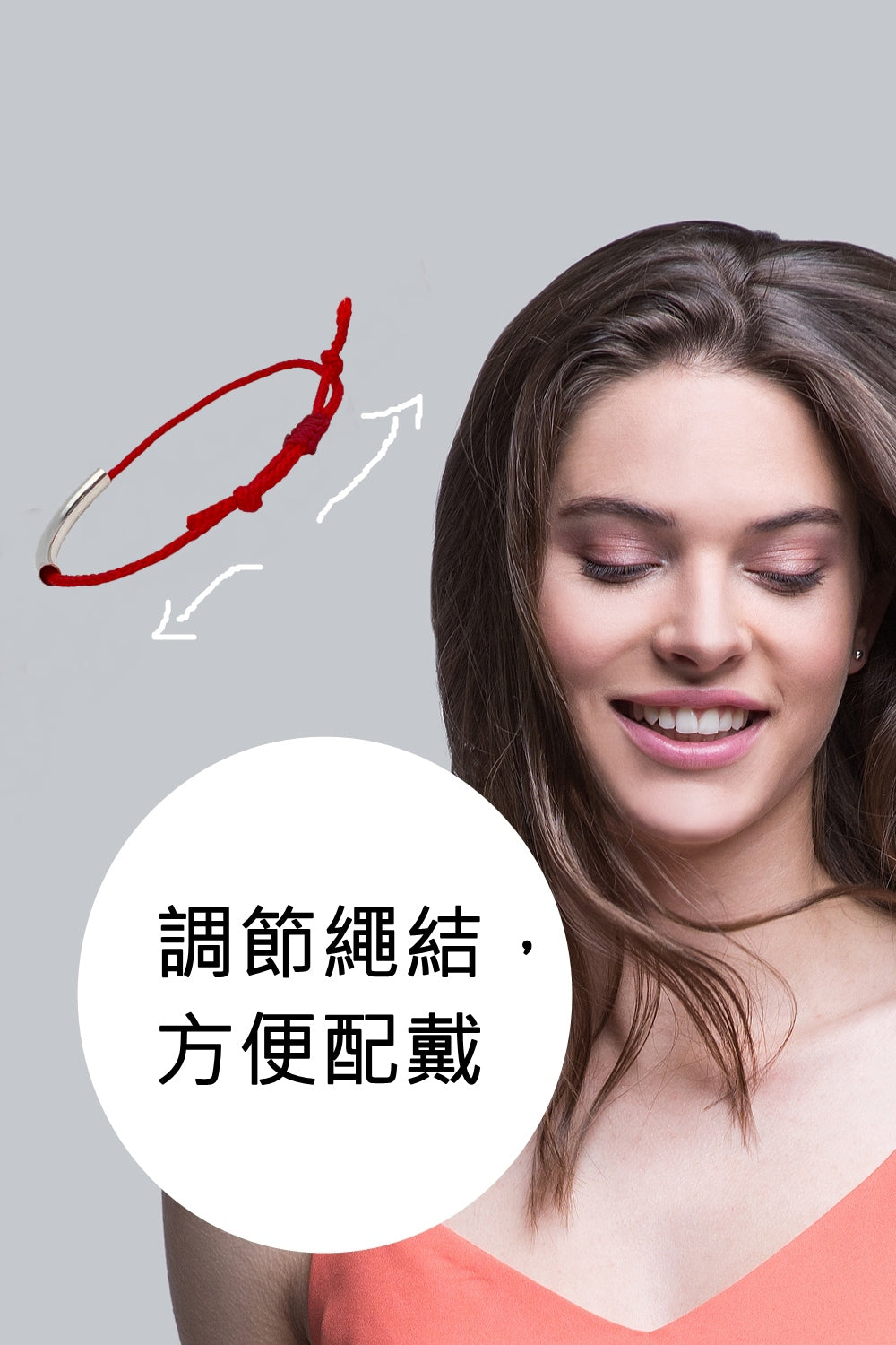 幸運紅繩x925銀手繩-4款-手圍15~20cm-輕鬆收放-方便穿戴