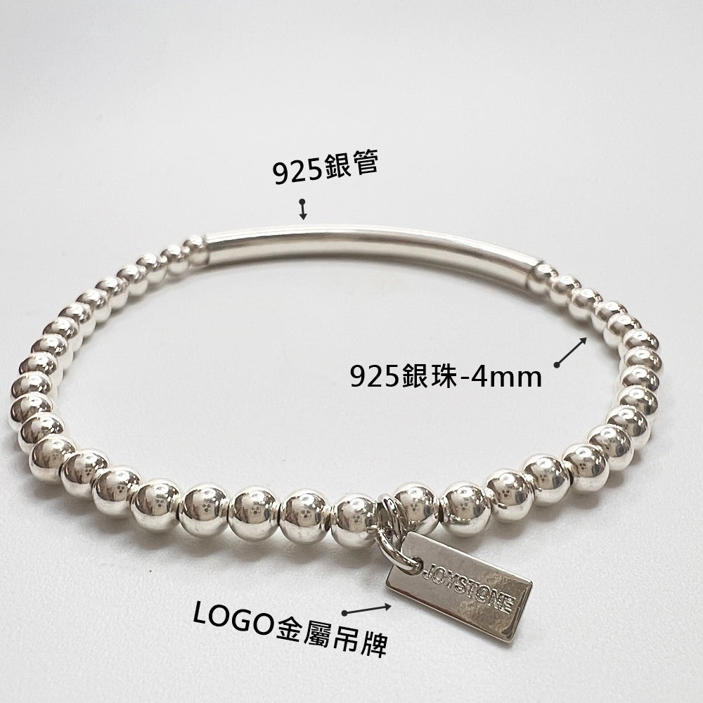 925銀珠x銀管手串-純銀手鍊手串手環-彈性手圍-15-17cm-寬選2-3-4mm