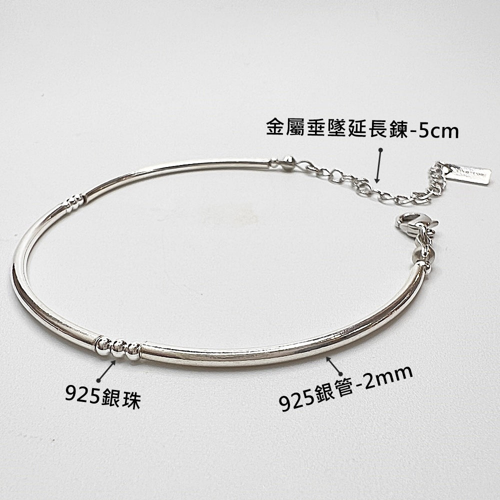 925銀管x銀珠手鍊-選寬2-3-4mm-金屬垂墜延長鍊-純銀手鍊手串手環-手圍15-20cm