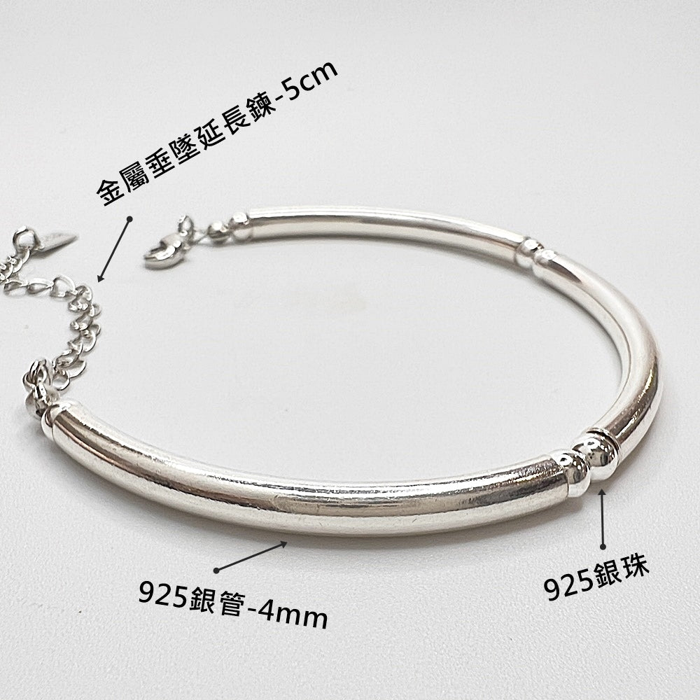 925銀管x銀珠手鍊-選寬2-3-4mm-金屬垂墜延長鍊-純銀手鍊手串手環-手圍15-20cm