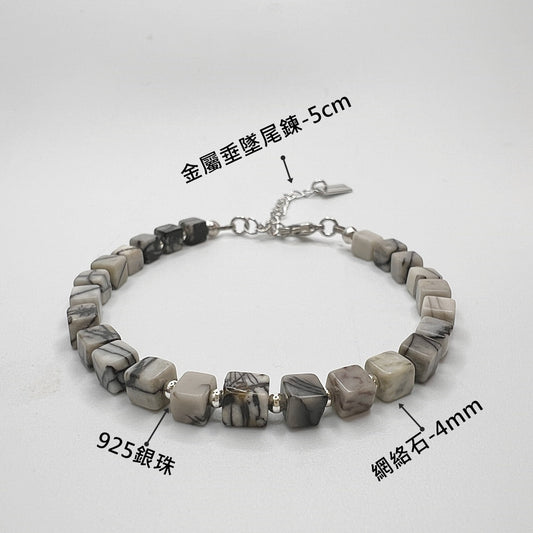 925銀珠x天然石手鍊-網絡石-粉晶-澳洲粉玉-水晶-純銀手鍊手串手環-金屬垂墜延長鍊-寬約4mm-手圍15-20cm