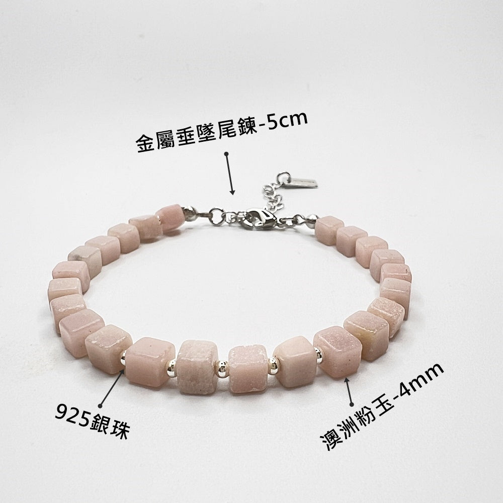 925銀珠x天然石手鍊-網絡石-粉晶-澳洲粉玉-水晶-純銀手鍊手串手環-金屬垂墜延長鍊-寬約4mm-手圍15-20cm