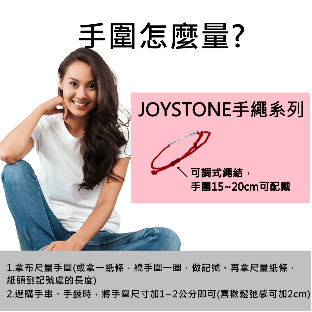 幸運紅繩x925銀手繩-4款-手圍15~20cm-輕鬆收放-方便穿戴