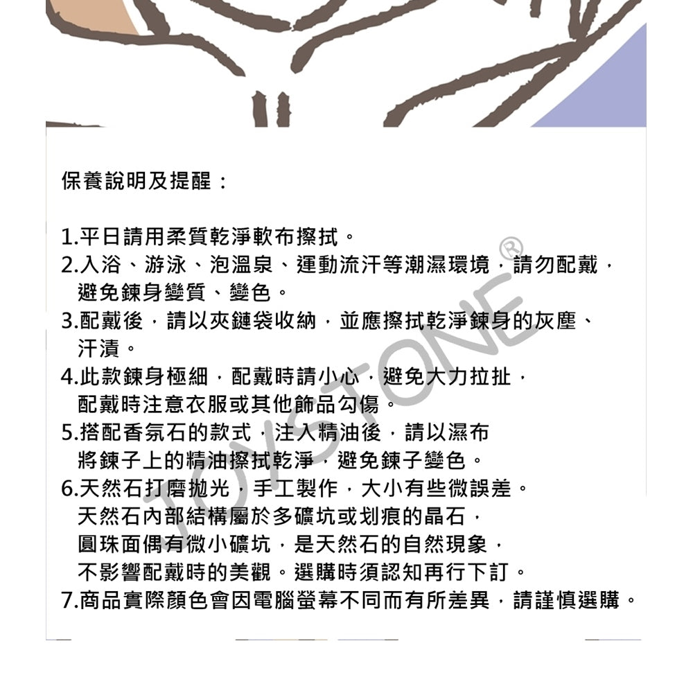 多用途仿珍珠中長鍊-項鍊-眼鏡鍊-藍芽耳機鍊-口罩鍊
