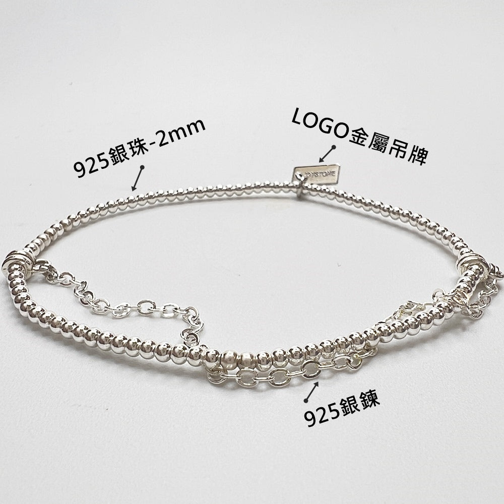 925銀珠x銀鍊手串-彈性手圍-15-17cm-寬選2-3-4mm