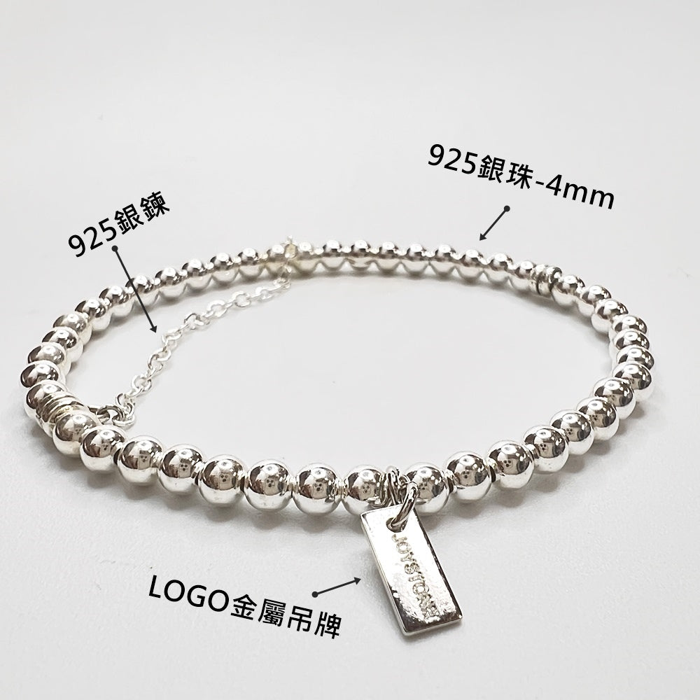 925銀珠x銀鍊手串-彈性手圍-15-17cm-寬選2-3-4mm