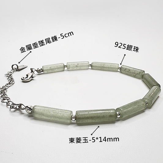 925銀珠x天然石-東菱玉手鍊-5月生日石-手圍15-20cm-開心石-好運石-水晶-純銀手鍊手環手串-金屬垂墜延長鍊-寬約5mm