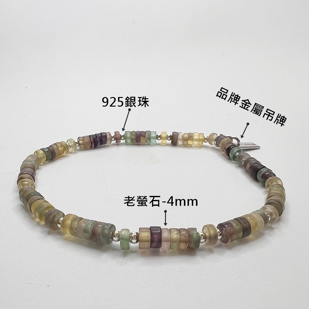 925銀珠x天然石手串-老螢石-黑瑪瑙-彈性手圍-15-17cm-水晶-純銀手串手環手鍊-寬約4mm