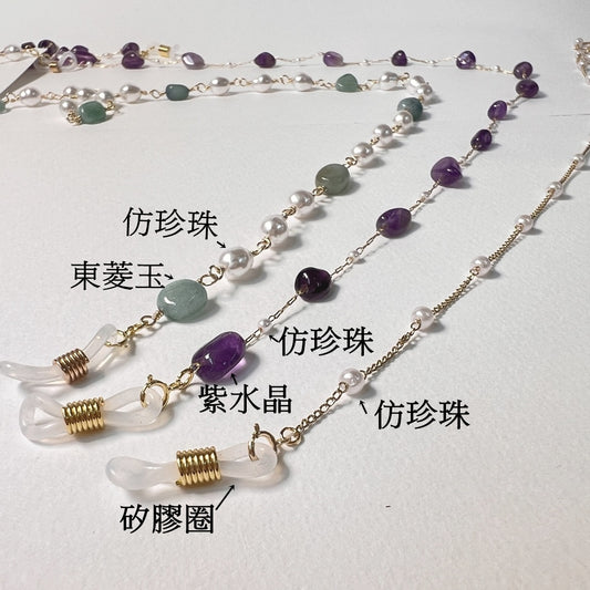 多用途仿珍珠中長鍊-項鍊-眼鏡鍊-藍芽耳機鍊-口罩鍊
