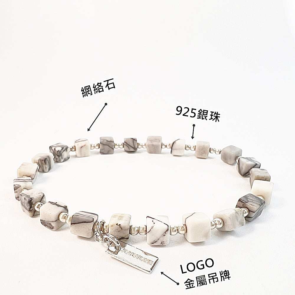 925銀珠x天然石手串-網絡石-粉晶-紫羅蘭-螢石-水晶-純銀手環手鍊手串-彈性手圍-15-17cm-寬約4mm