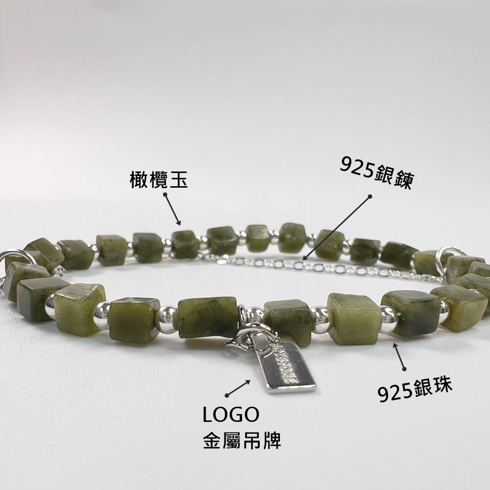 925 silver beads x silver chain x natural stone bracelet - olive jade - lapis lazuli - amethyst - crystal - sterling silver bracelet bracelet - elastic wrist circumference - 15-17cm - width about 4mm