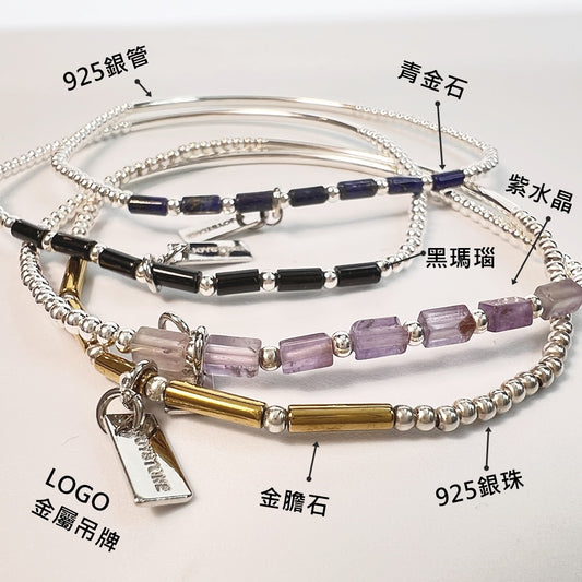 925銀珠x銀管x天然石手串-黑瑪瑙-青金石-紫水晶-金膽石-水晶-純銀手環手鍊手串-彈性手圍-15-17cm-寬約3mm