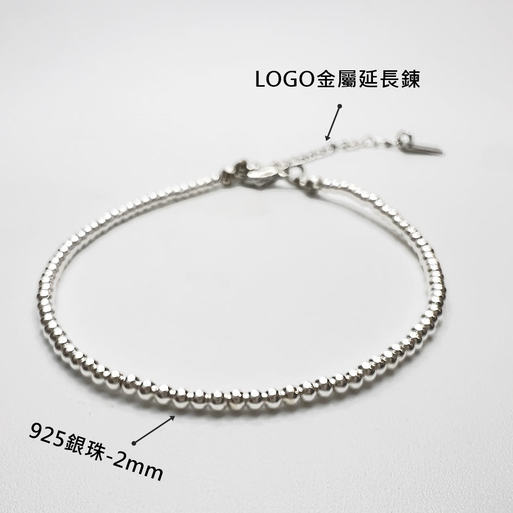 925 シルバー ビーズ ブレスレット - シルバー ビーズ 2-3-4mm から選択 - メタル ペンダント延長チェーン - スターリング シルバー ブレスレット - 手首周囲 15-20cm